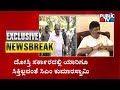 CM Kumaraswamy Not Available To Discuss On Drought; Cabinet Ministers Express Ire