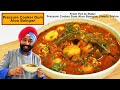 Pressure Cooker Dum Aloo Baingan | प्रेशर कुकर दम आलू बैंगन | Chef Harpal Singh