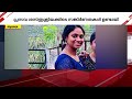 ആലപ്പുഴയിൽ പ്രസവം നിർത്തൽ ശസ്ത്രക്രിയക്കിടെ മരണം; ചികിത്സാപ്പിഴവെന്ന് പോസ്റ്റുമോർട്ടം റിപ്പോർട്ട്