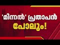 എറണാകുളം പൊലീസ് സ്റ്റേഷനിലെ മര്‍ദ്ദനം: പ്രതാപചന്ദ്രനെതിരെ കൂടുതല്‍ നടപടി വേണമെന്നാവശ്യം