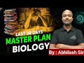 MASTER STRATEGY TO SCORE FULL MARKS in BIOLOGY By-ABHILASH SIR #chseboardexam2026 #chsechemistry
