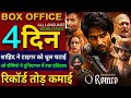 O Romeo Box Office Collection, Shahid Kapoor, Border 2, O'ROMEO 3rd day collection Worldwide,