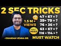 2 SEC MULTIPLICATION TRICKS | SPEED MATHS | Vedic Maths TRICKS | MULTIPLICATION SHORTCUT TRICKS |