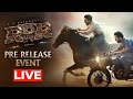 RRR Pre Release Event Live - Chennai | NTR, Ram Charan, Ajay Devgn, Alia Bhatt | SS Rajamouli