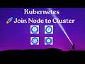 Add Worker Node to Kubernetes (kubeadm) 🚀 | Step-by-Step RHEL Setup