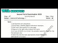 9th class second term science paper | Answer key | Science part 1 | 2022 | sample paper #9thscience
