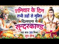 शनिवार के दिन सभी ग्रहों से मुक्ति दिलाएगा ये #सुंदरकाण्ड पाठ मात्र 30 मिनट सुन लेना #sunderkandpath