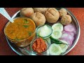 दाल बाटी चूरमा की थाली-राजस्थान का  स्वाद आपके घर में । Traditional Rajasthani Dal Bati Churma