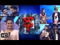Dhee 10 | 26th July 2017| Full Episode | ETV Telugu