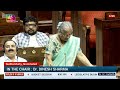 RS | Sudha Murty's Remarks | The Appropriation Bill, 2026 | 16 March, 2026