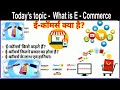 ई-कॉमर्स क्या है E-Commerce in hindi  Type of E-commerce  What is E-commerce in hindi #Ecommerce