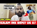 Kalam Ink Finally REVEALED Everything! 😱 UK 07 Rider Exposed? | Truth of Family Fight
