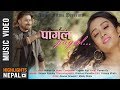 Nepali Song Mp4 Hd Video Hd9 In Nepali remix song 2019 mp3 free download. nepali song mp4 hd video hd9 in
