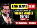 100 Wrong Number Series - One Shot || Bank Exams 2026 SBI, IBPS || Aashish Arora