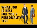 What Job Is Right For You ? Personality Test