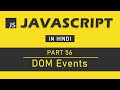 JavaScript Tutorial in Hindi for Beginners [Part 56] - DOM Events in JavaScript