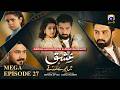 Ishq Mein Tere Sadqay Mega EP 27 [Eng Sub]  Muneeb Butt - Anika Zulfikar - Ali Abbas - 8th Mar 2026