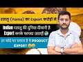 रतालू Export करें और Global Market में Profit कमाएं!  | By Rajnish Sir |  CIES