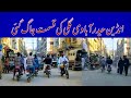 Karachi Famous Area Indian Hyderabadi Gali Development Working Update Street View