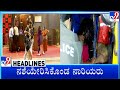 TV9 Kannada Headlines At 11AM (01-01-2026)