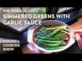 Too Much Romaine? Try This Chinese Recipe | Kenji's Cooking Show