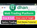 Dhan web trading platform | How to use dhan trading platform | Dhan buy \u0026 sell tutorial