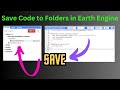 Save Code to Folders in Google Earth Engine | Google Earth Engine Tutorial for Beginners