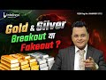 Konsa Level Badlega Gold sikver  Ka Trend?!!! | Analysis by Amit Jain #silver #intelisys