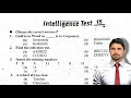 Verbal Reasoning Questions | Verbal Intelligence Test