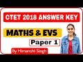 Maths \u0026 EVS CTET 2018 Answer Key | Paper-01