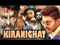 Kiranighat - Allu Arjun New Release South Hindi Dubbed Movie  | New Latest South Hindi Dubbed Movie