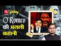 O Romeo की असली कहानी | कौन था Hussain Ustara? Dawood Ibrahim | Shahid Kapoor  | Alif Laila E145
