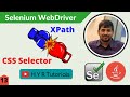 XPath vs CSS Selector in Selenium WebDriver | XPath | CSS Selector |