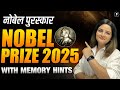 Nobel Prize 2025 | Easy Memory Tricks \u0026 Winners List | Nobel Prize 2025 Explained