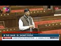 RS | Ramdas Athawale's speech | Farewell to retiring Rajya Sabha members | 18 March, 2026