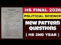 HS Final 2026 Political Science | New Pattern Very Important Questions | HS 2nd Year Assam