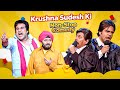 Krushna Sudesh की Non-Stop कॉमेडी.. 🤣 | Comedy Circus | Krushna Abhishek | Sudesh Lahari | Comedy