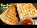 सिर्फ़ 5 मिनट में मार्केट जैसा वेज़ ग्रिल सेंडविच|Veg Sandwich|Veg Mayo Sandwich|Breakfast|Nasta