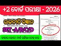 +2 Arts Political science Real Answer key 2026 /80 Mark/ +2 Board Exam Odisha 2026