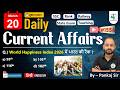20 March 2026 | Daily Current Affairs | Current Affairs Today | Current News | Crazy Gk Trick
