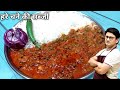 हरा चना मसाला  बनाने की विधि | Hare Chana masala Recipe  | Honest Kitchen