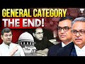 Cleared General Cut-Off but Still Rejected? Supreme Court Explains Open Category Rule