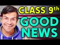 CLASS 9th 2026-27 GOOD NEWS🥳 from CBSE for Class 9 | Class 9th NEW NCERT Syllabus 2026-27 Book PDF