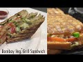 How To Make Street Style Bombay Famous Grill Sandwich At Home || Easy 10min Grill Sandwich Recipe ||