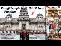 Rangji Temple Pushkar | Rangji Temple | Pushkar Famous Temple | Pushkar Tourist Places | Vishnu Ji