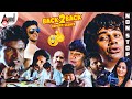 Anna Bond Back to Back Comedy Scenes | Dr.Puneeth Rajkumar | Rangayana Raghu | Priyamani | Nidhi