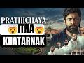 PRATHICHAYA MOVIE REVIEW IN HINDI | Nivin Pauly | Sharaf U Dheen | Balachandra Menon | Unnikrishnan