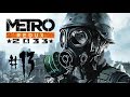Metro 2033 Redux | Walkthough PS4 | Part 13 (All Collectibles)
