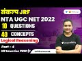 NET Paper 1 |  Logical Reasoning | Part - 4 | NTA UGC NET 2022 | Kritika Pareek
