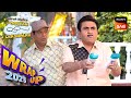 Jetha ने Shampoo को बनाया अपना हथियार | Taarak Mehta Ka Ooltah Chashmah | Wrap Up 2025